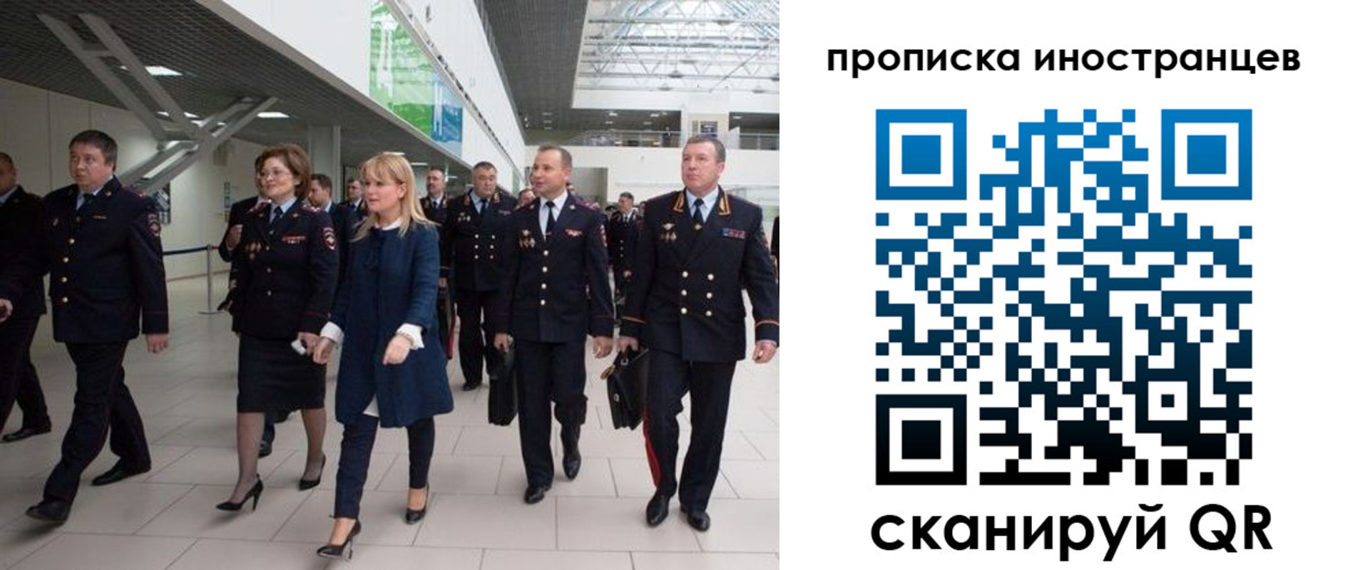 временная регистрация 2025 в Ставрополе